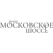 Радио Московское Шоссе