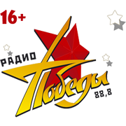 Радио Победы