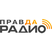 Правда Радио