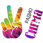 Радио Сигма