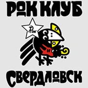 Радио Свердловский рок-клуб - Питер FM